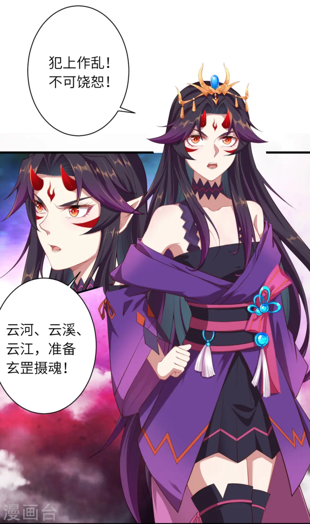 第378话 清君侧57