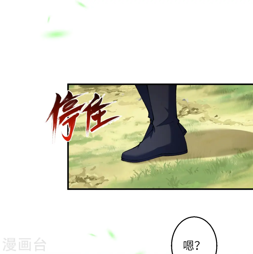 第602话 灭族19