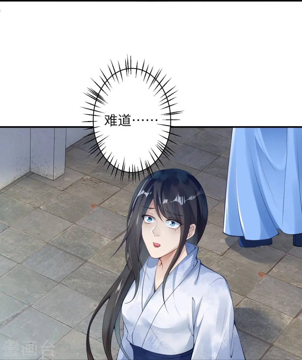 第399话 弑月魔窟60