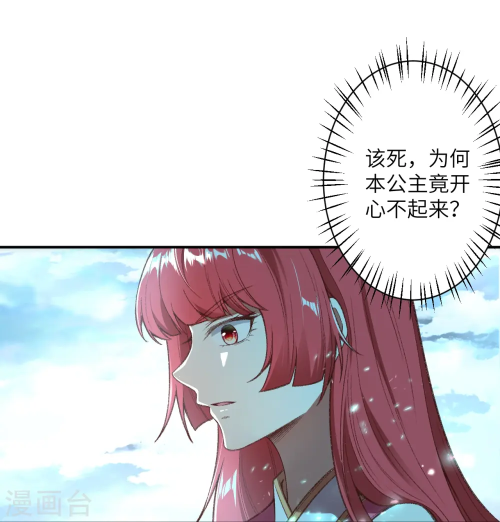 第480话 少年的肩膀14