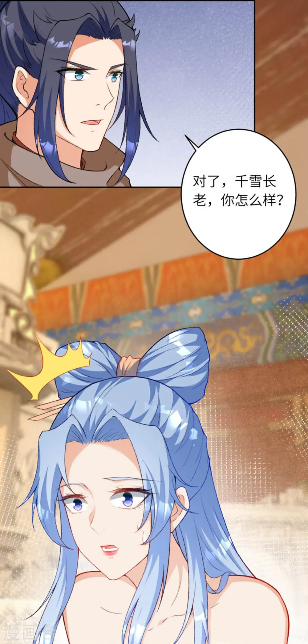 第419话 接下来该谁了17