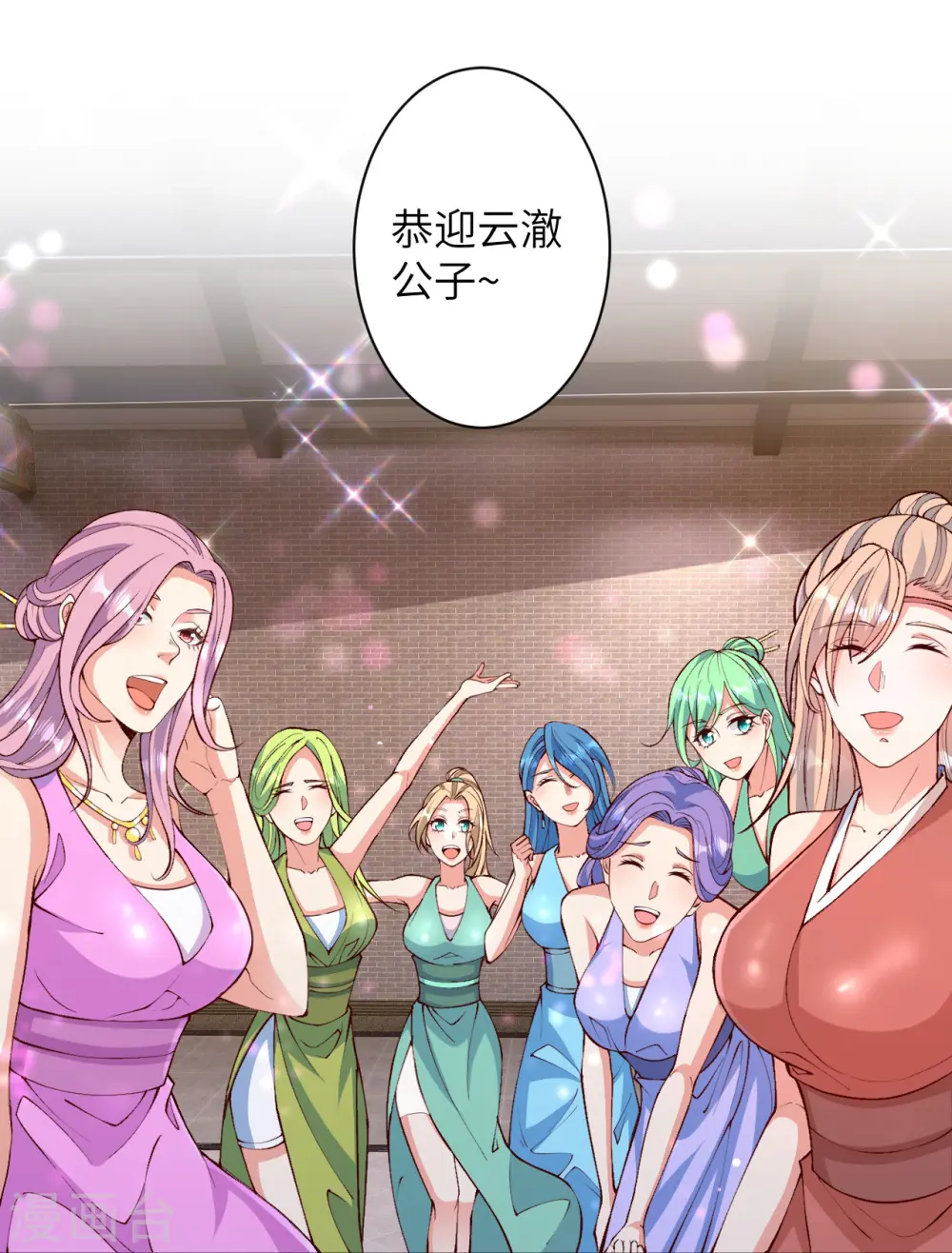 第575话 取而代之34