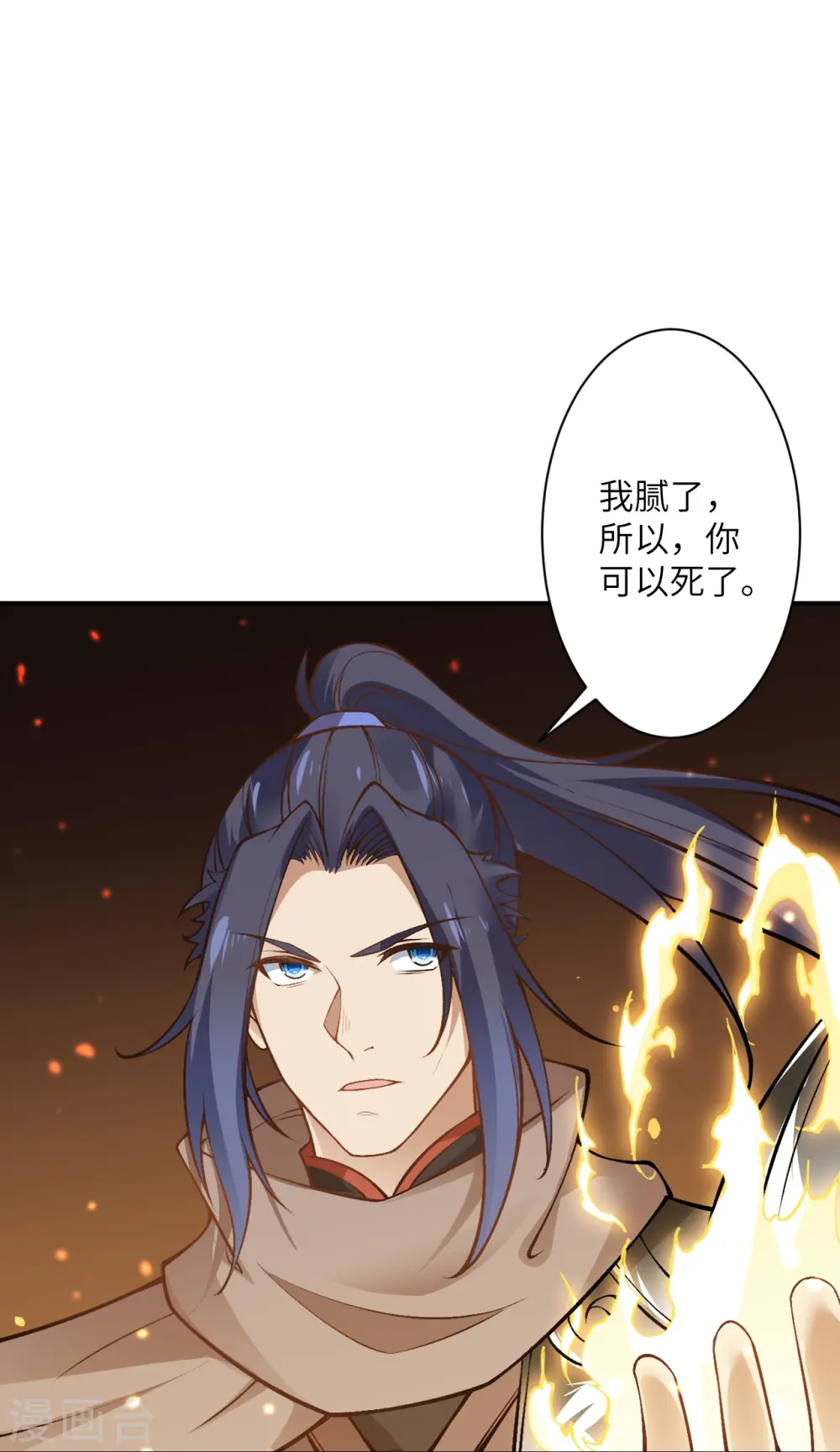 第529话 融合10