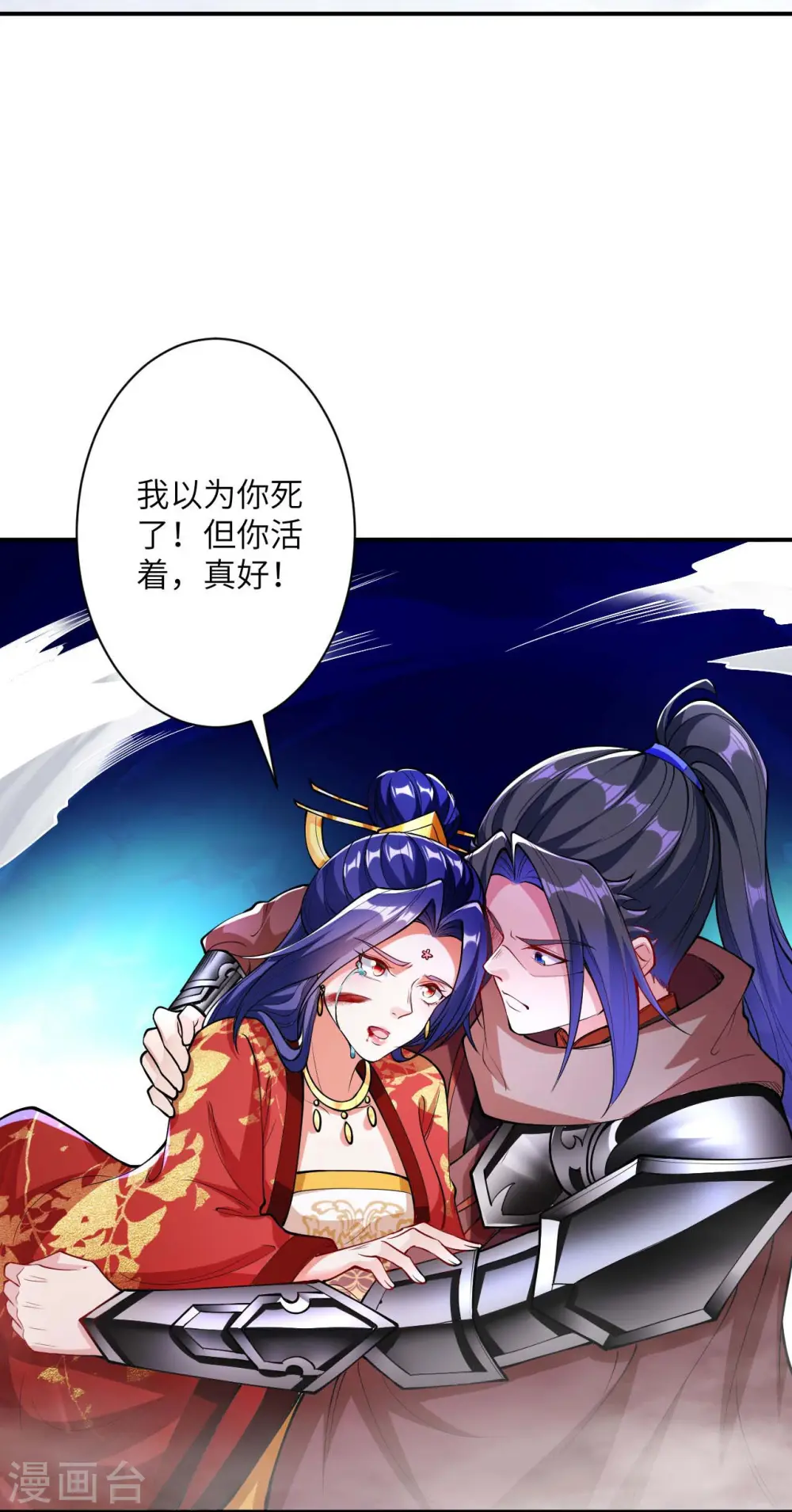 第386话 犯我苍风，死不足惜52