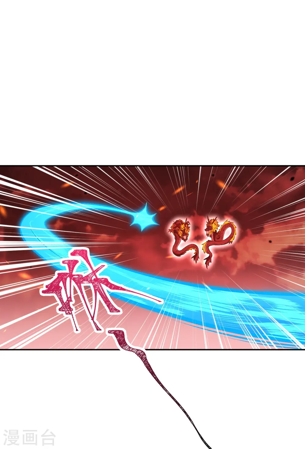 第593话 我要救师尊13