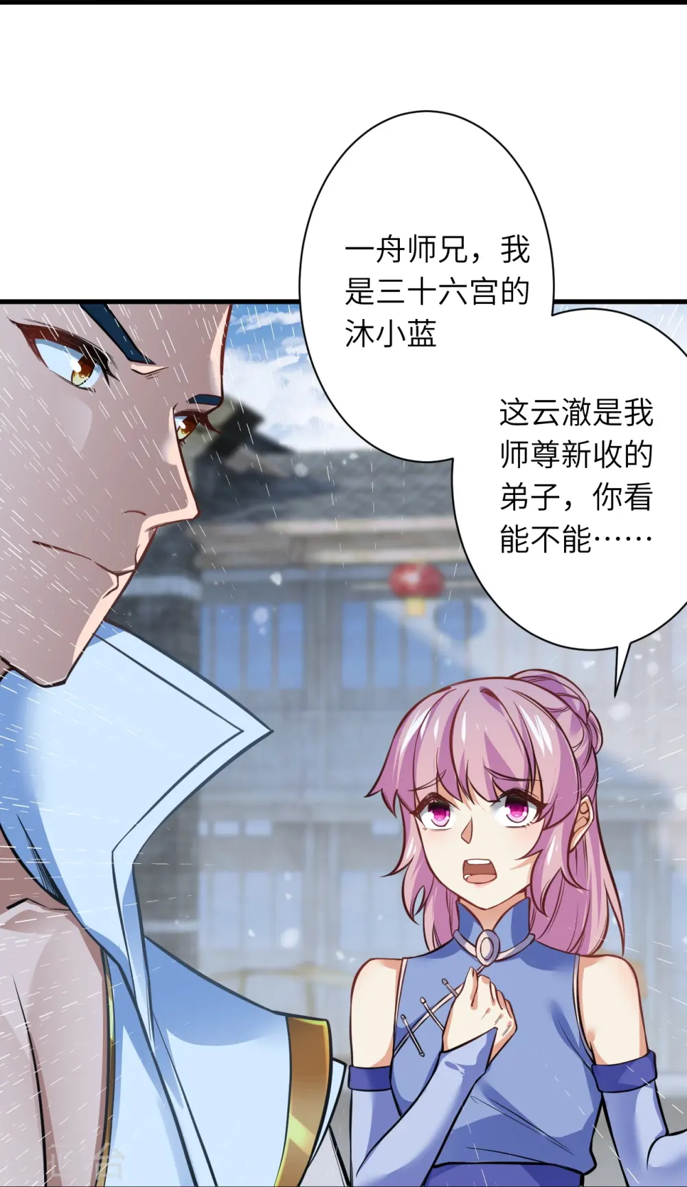 第559话 在我面前嚣张？7