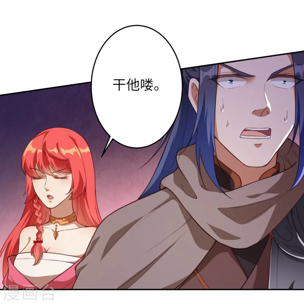 第437话 本公主也来玩玩27