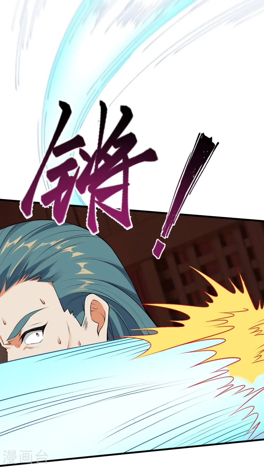 第482话 居然有人敢动云宫主25