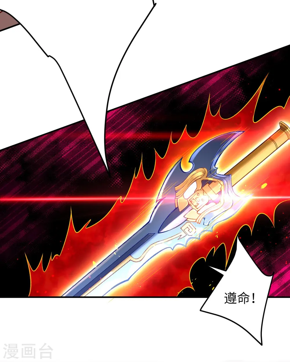 第441话 魔神领域9