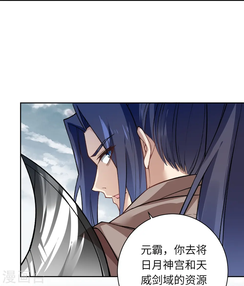 第544话 大仇得报33