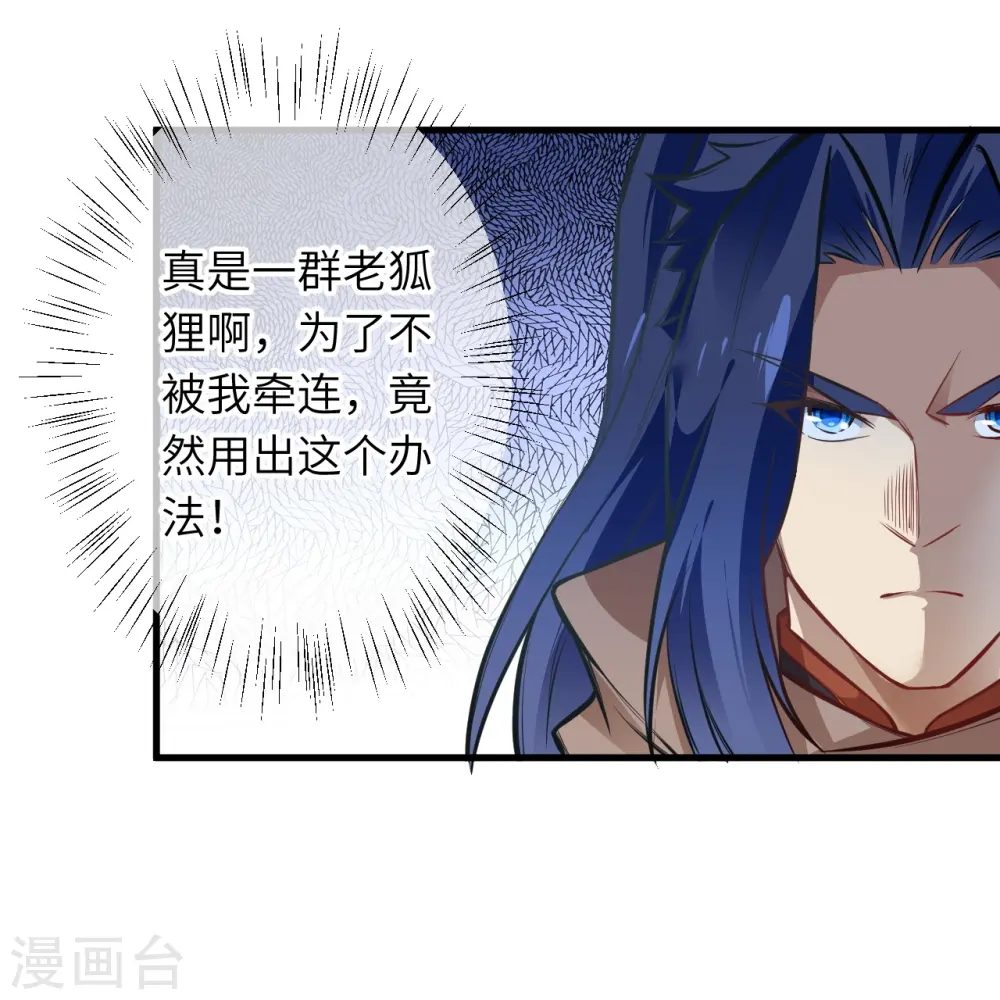 第542话 我都忘记你不在了16