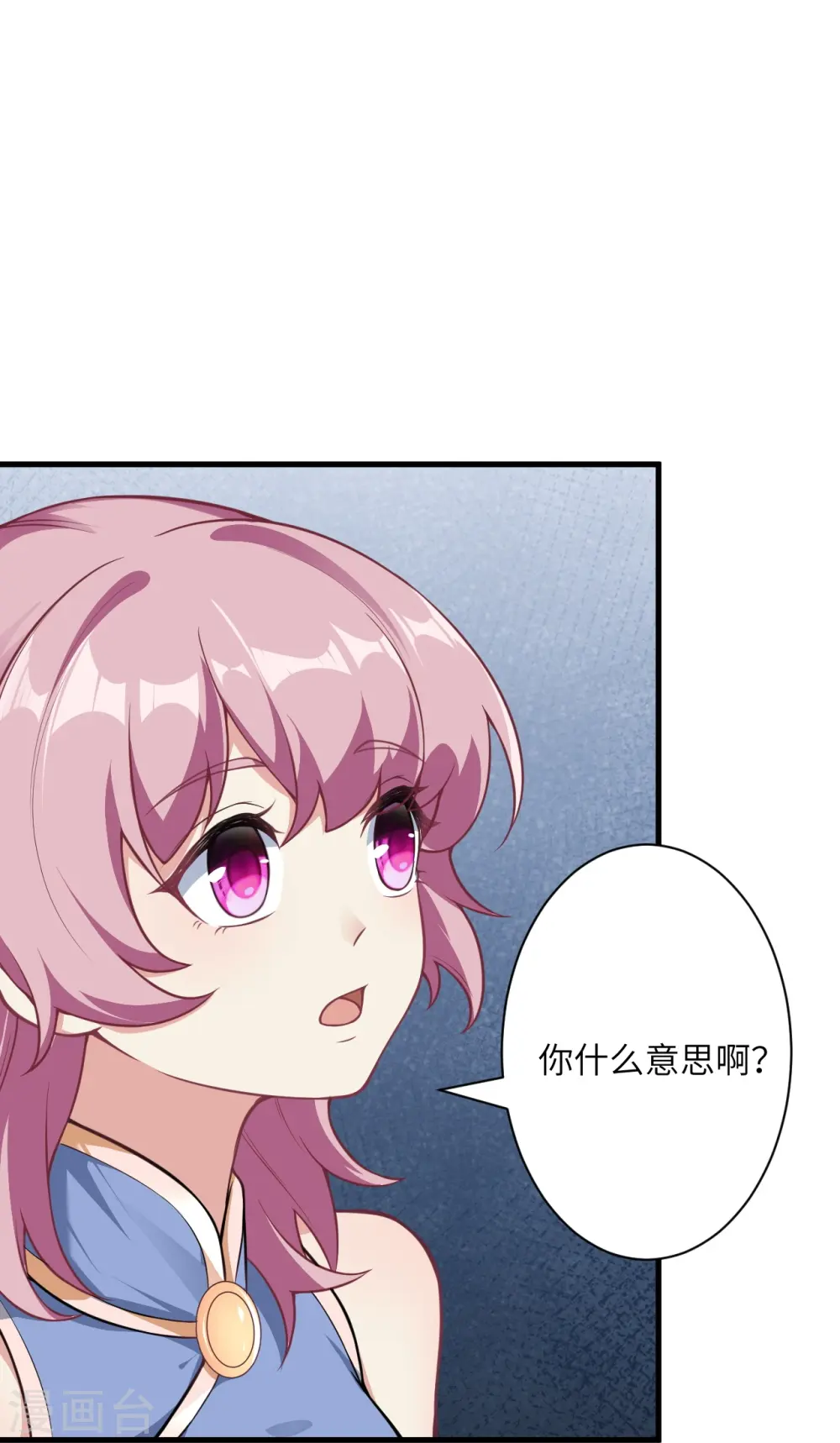 第560话 朝着目标更近一步14
