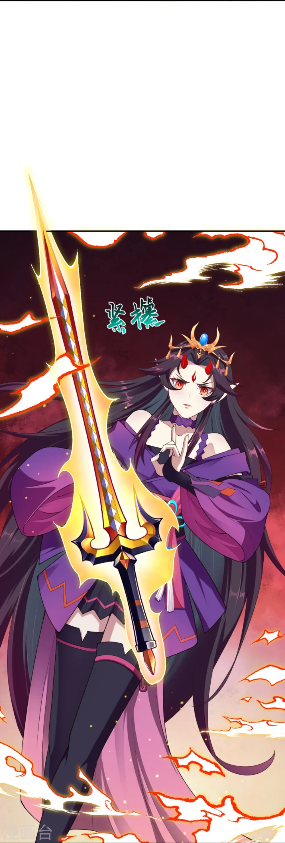 第369话 妖皇剑55