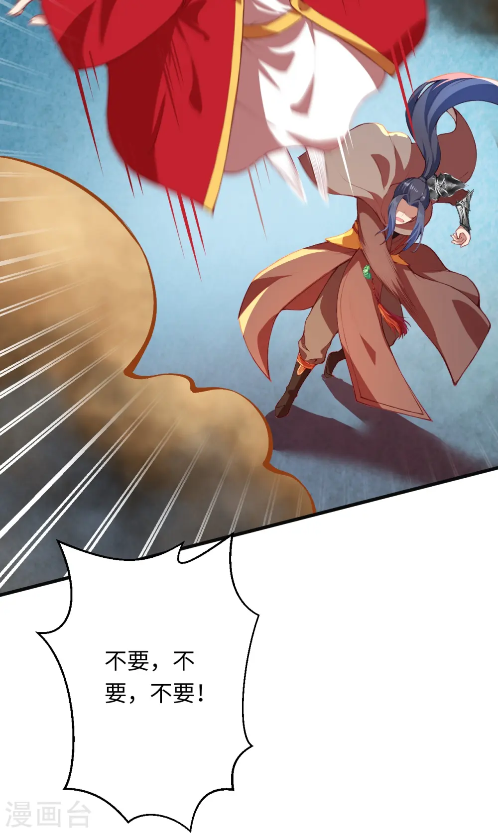 第402话 激怒凤横空23