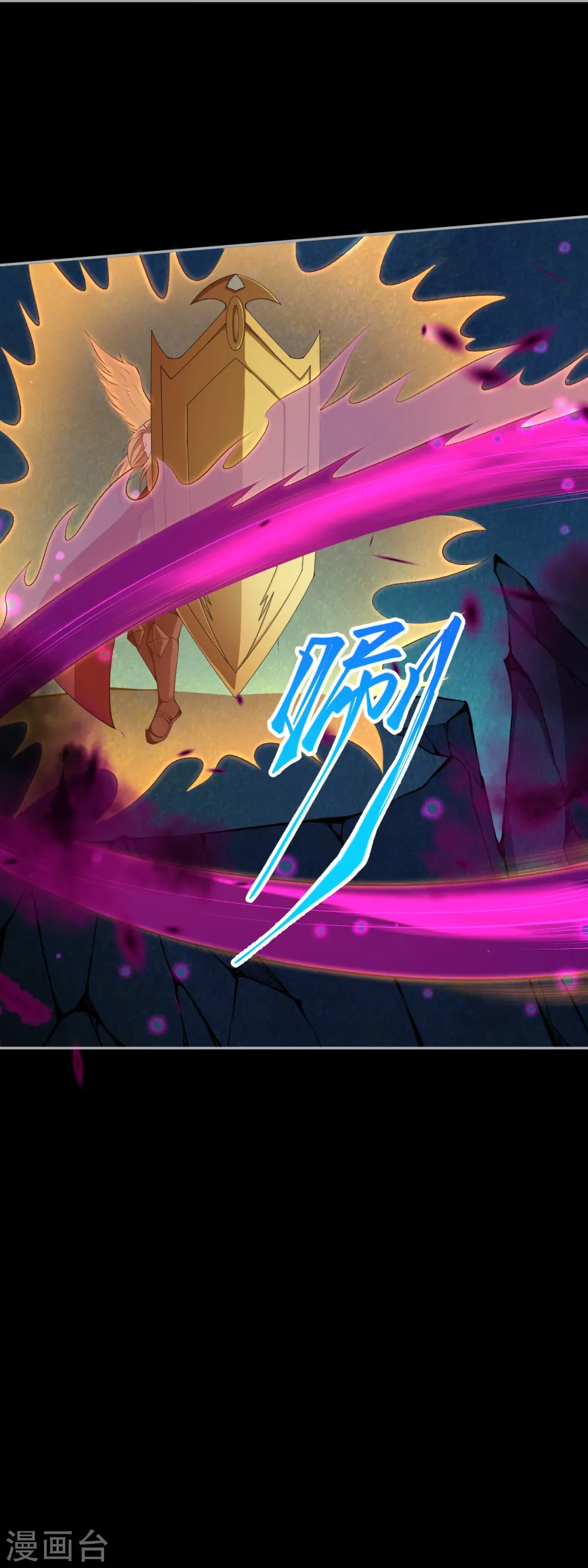 第426话 诸天始祖剑68
