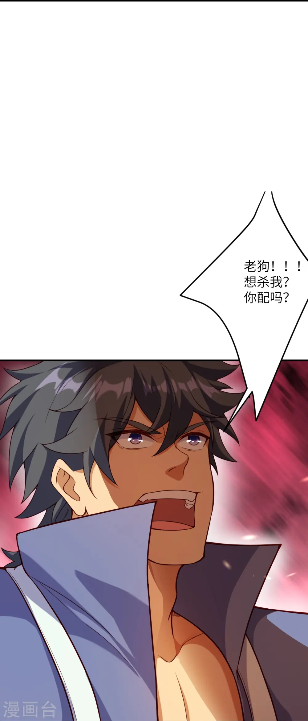 第456话 危机17