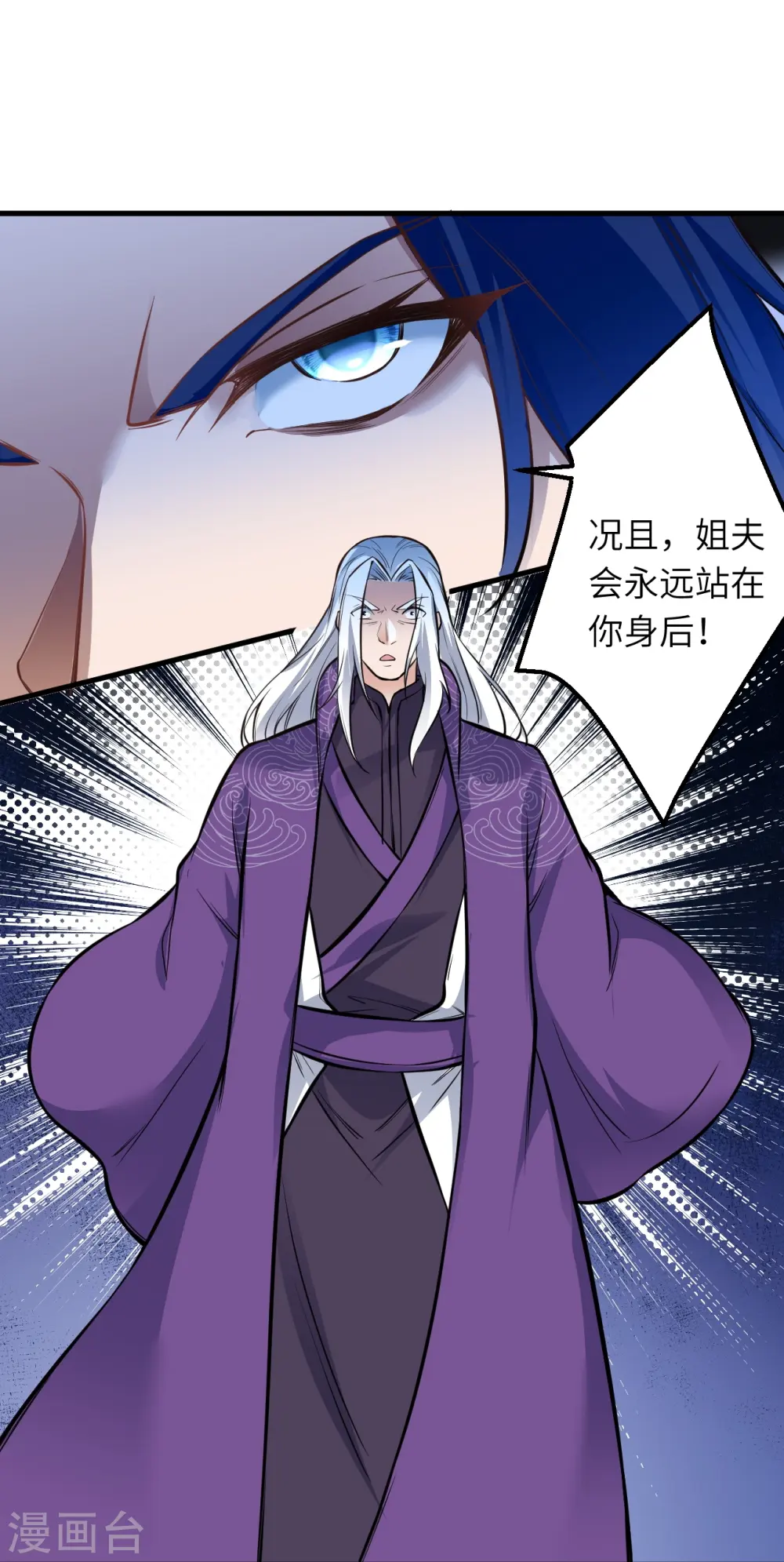第542话 我都忘记你不在了20
