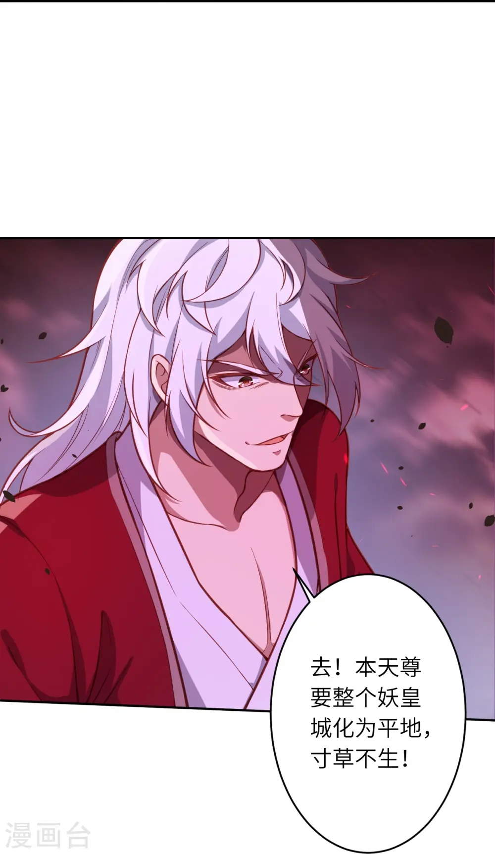 第516话 他是谁18