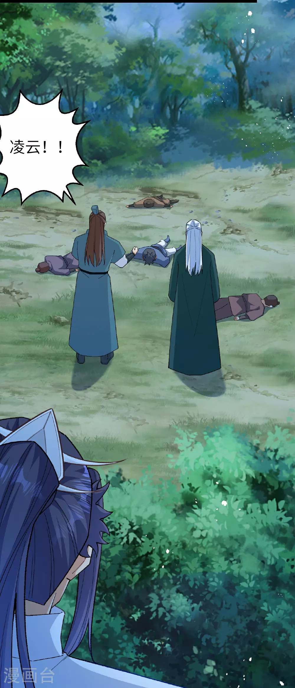 第606话 血债血偿55
