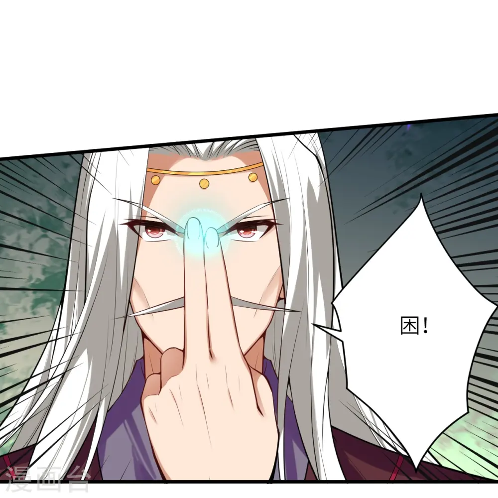 第498话 豪赌22