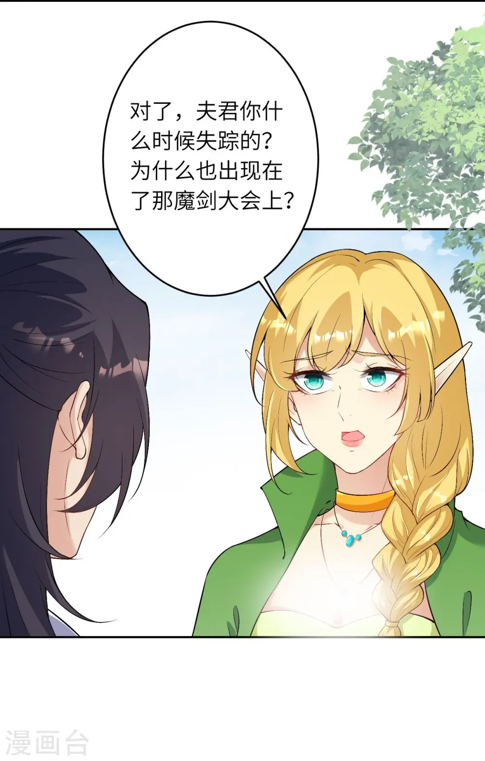 第476话 不愧是云大哥62