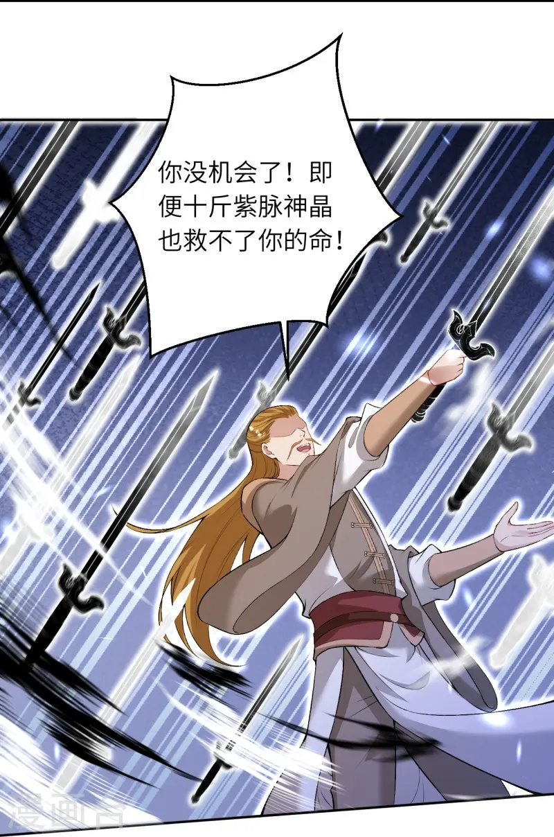 第461话 危难之局25