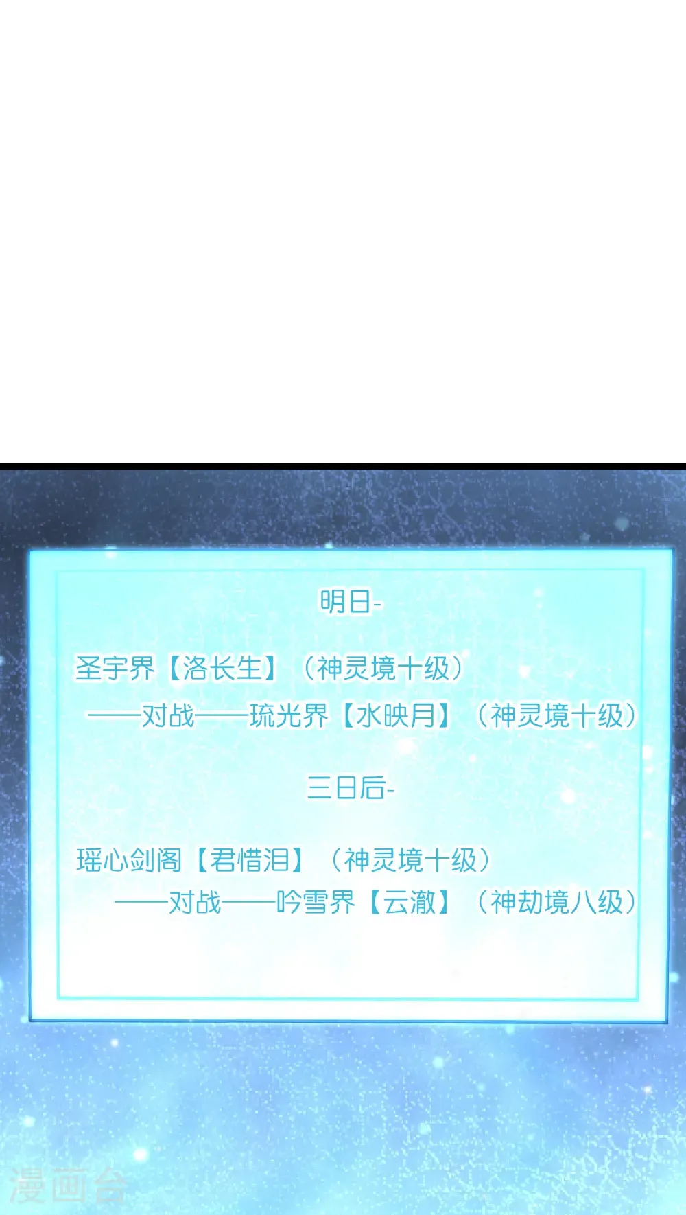 第656话 嫁给云哥哥22