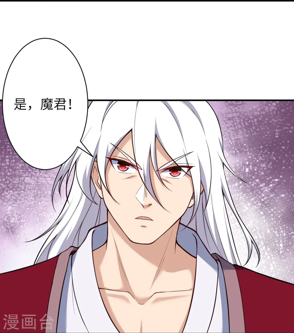 第539话 不与猪狗谈条件21