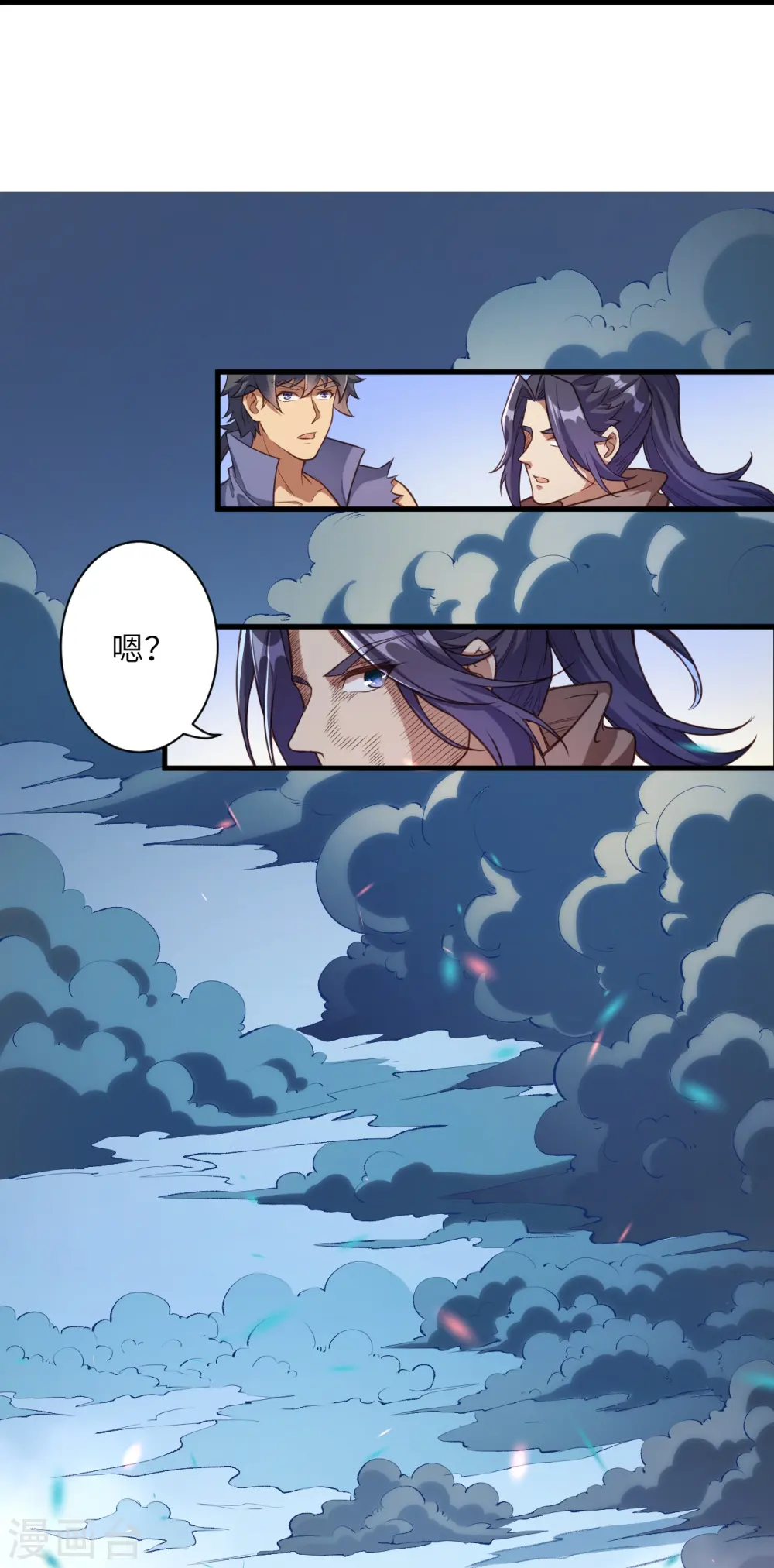 第450话 欺负我姐夫就不行40