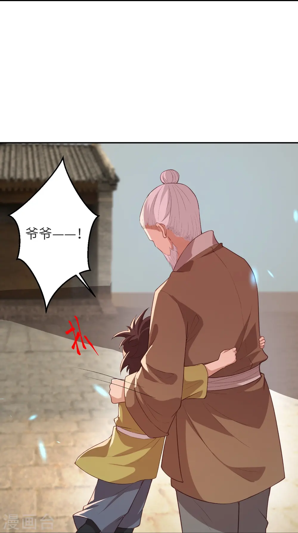 第481话 行侠仗义23