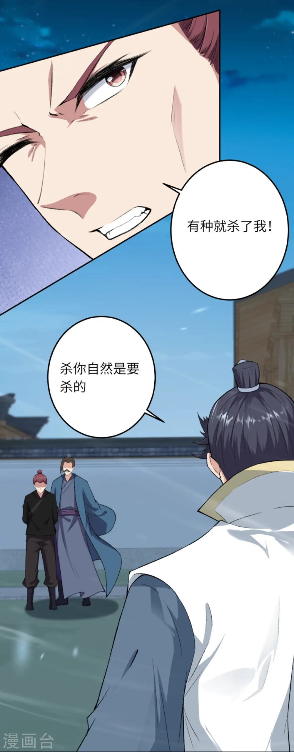 第422话 奸细47