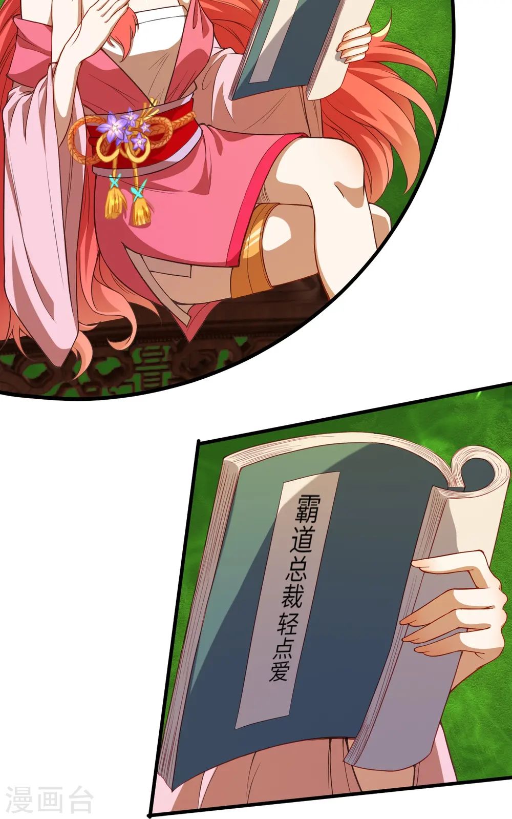 第433话 石像考验25