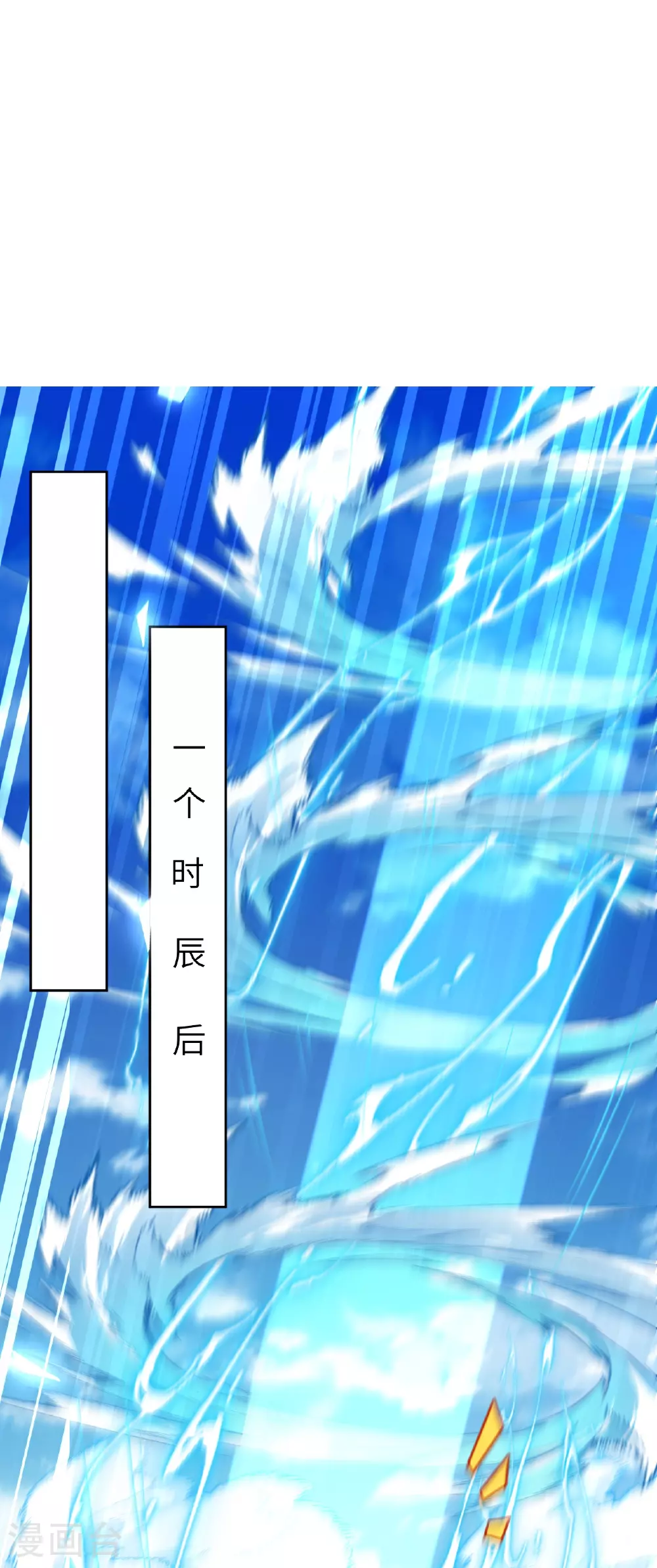 第624话 我来了33