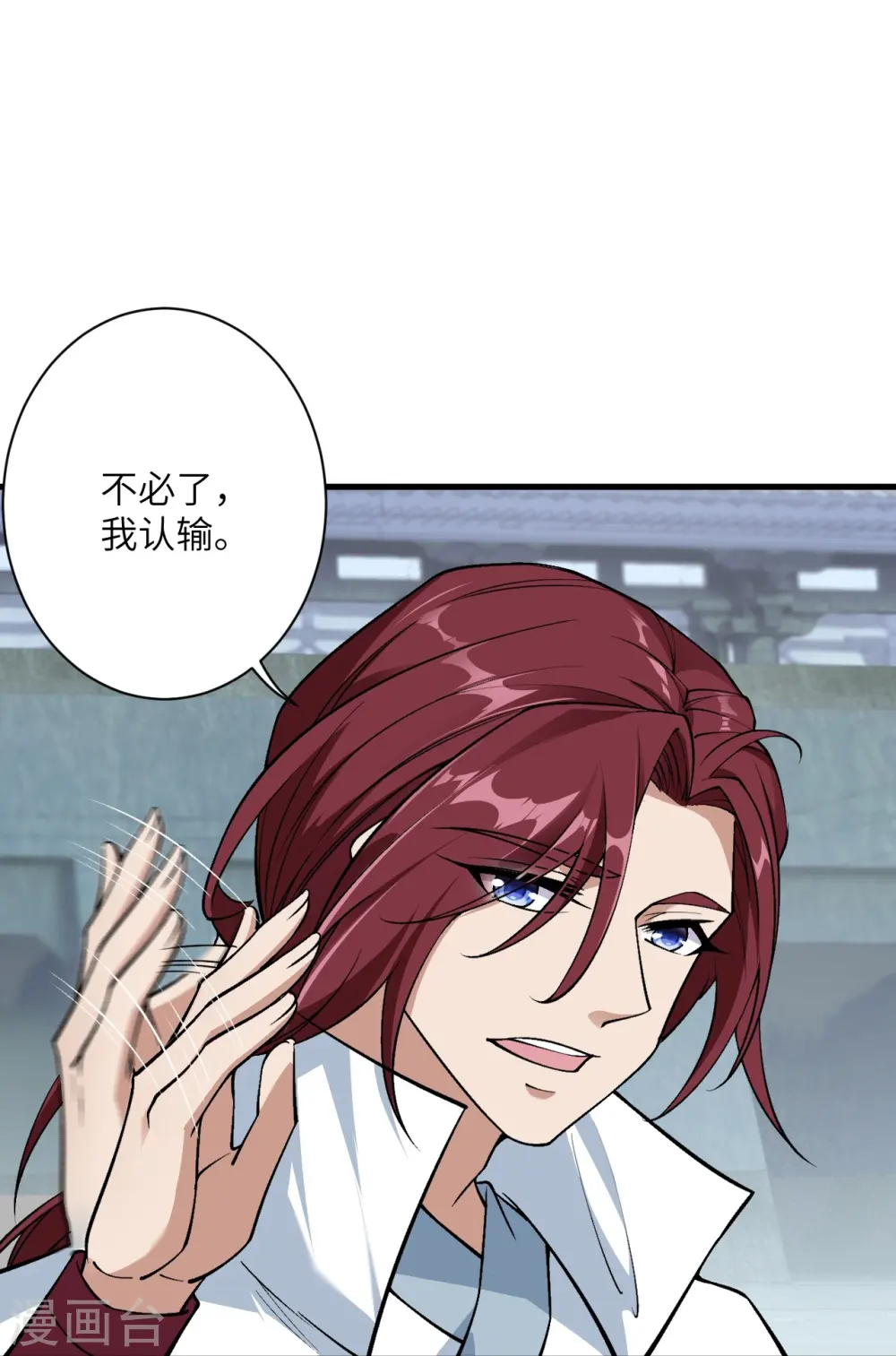 第569话 双修伴侣30