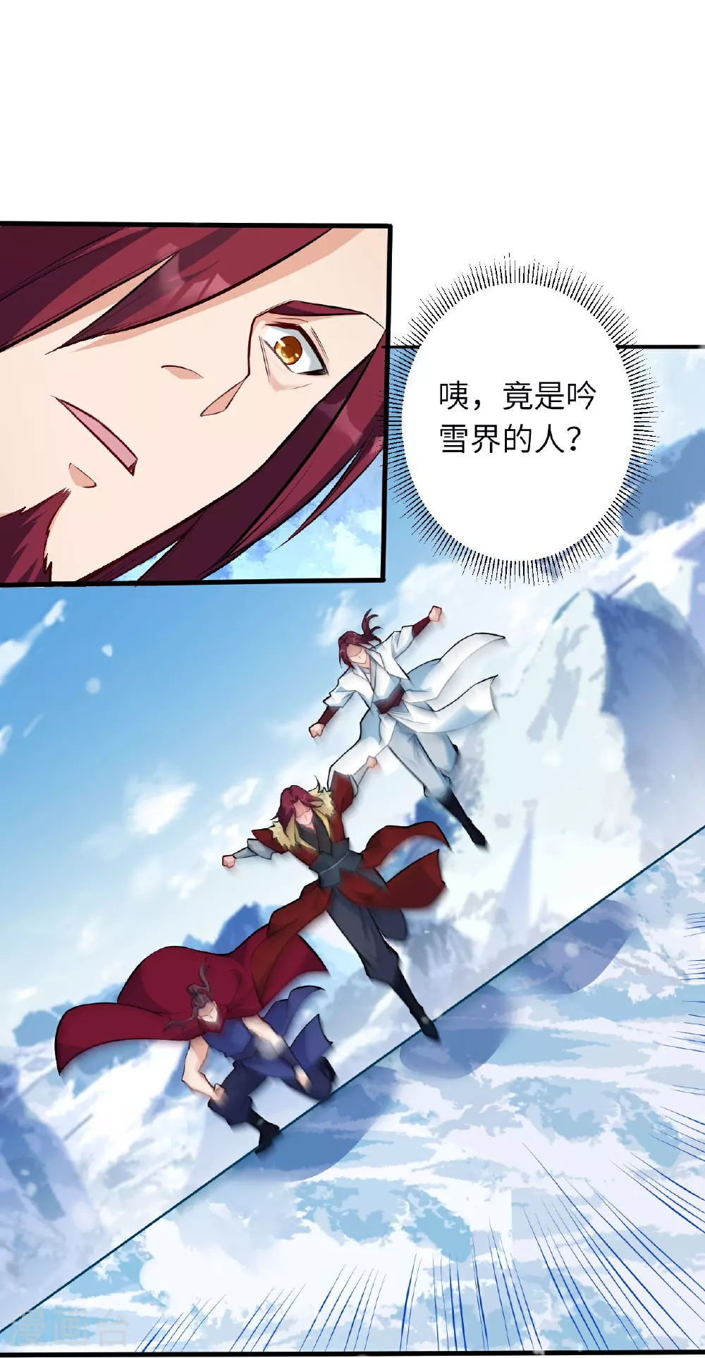 第621话 神灵境七级35