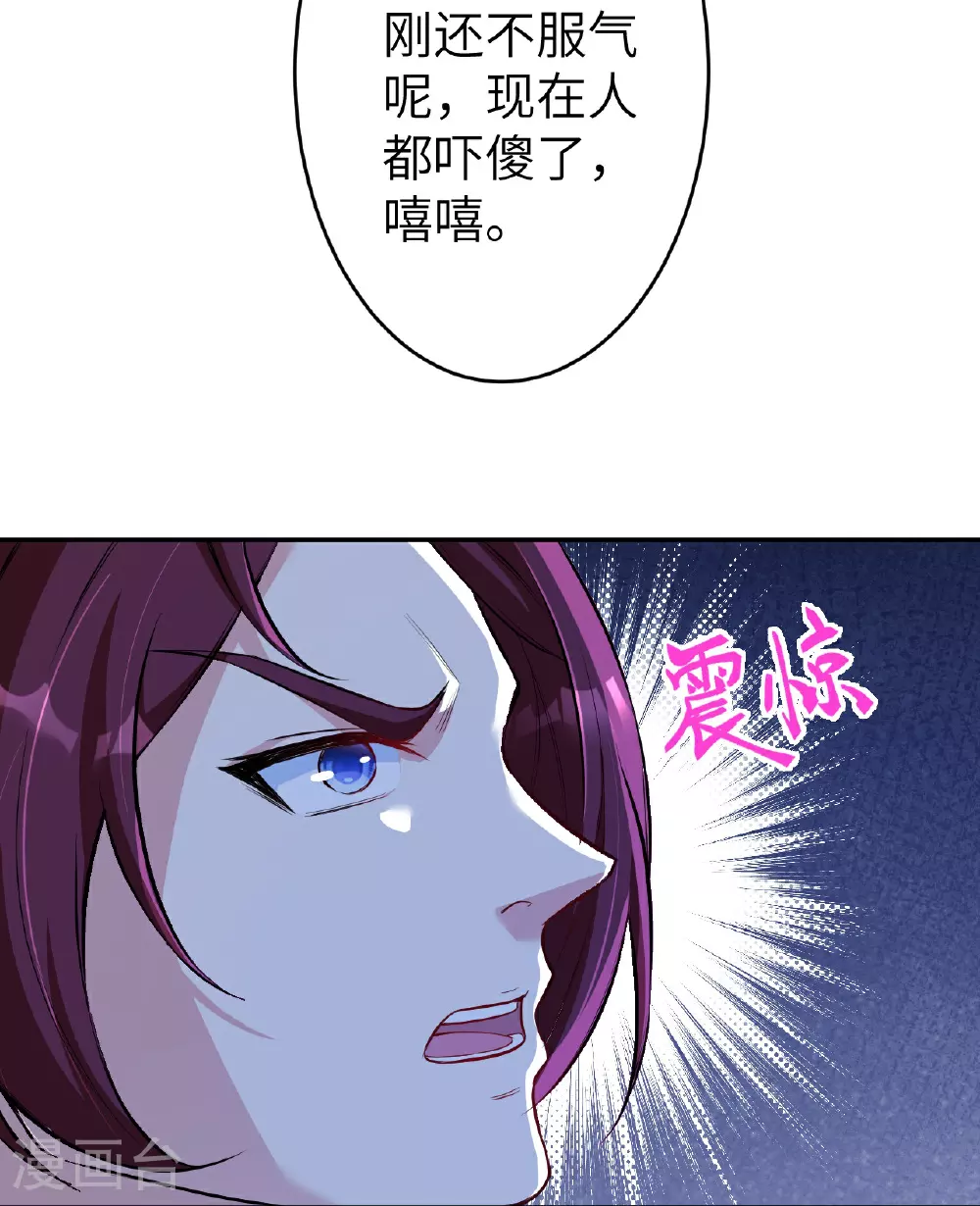 第625话 要吃小孩了8