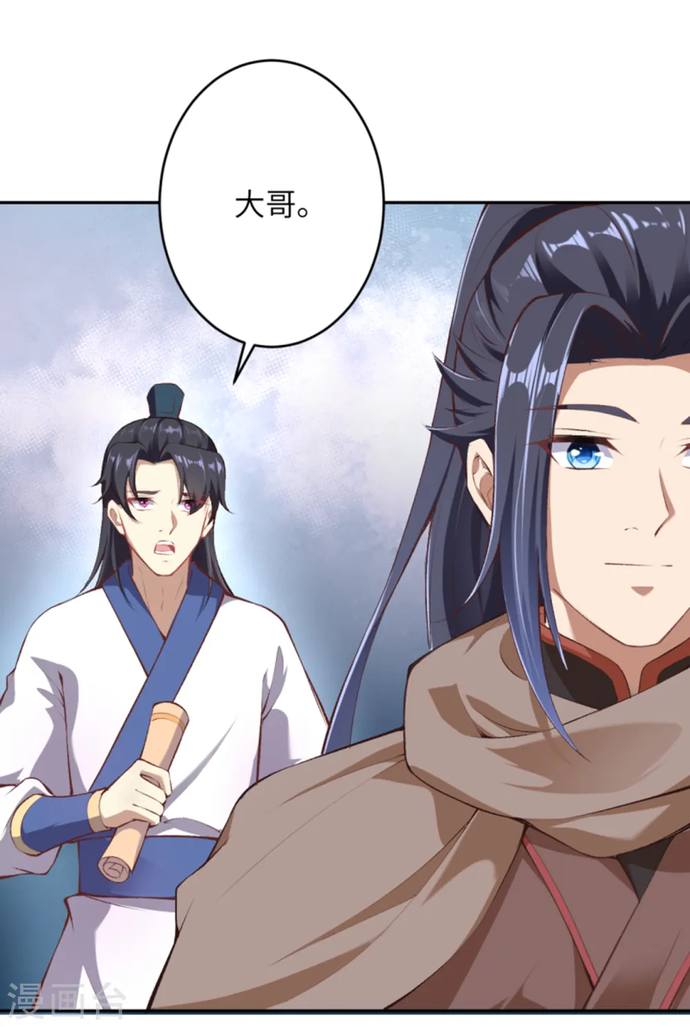 第365话 忏悔12