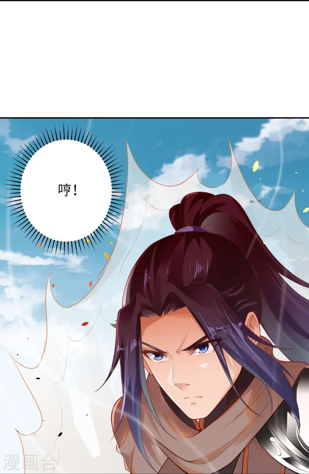第387话 煞气炼狱50
