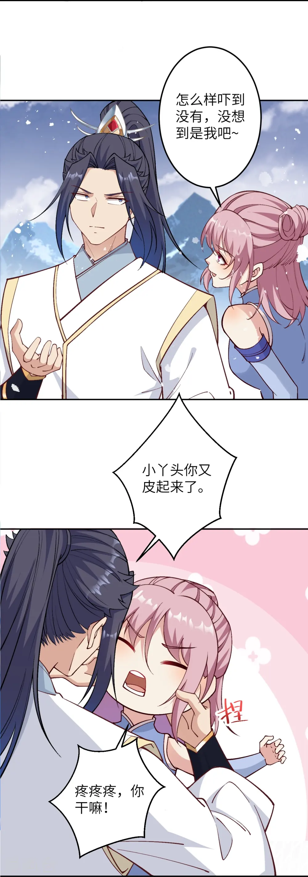 第573话 团聚15