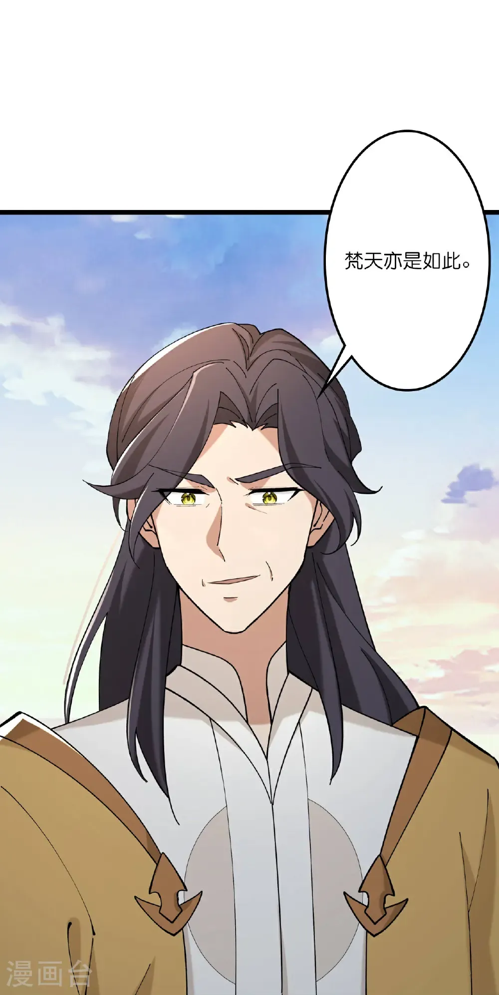 第662话 云澈连胜21