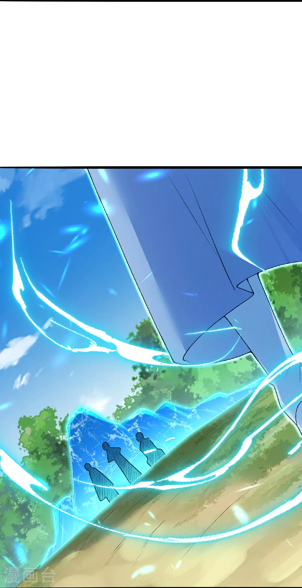 第617话 交手7