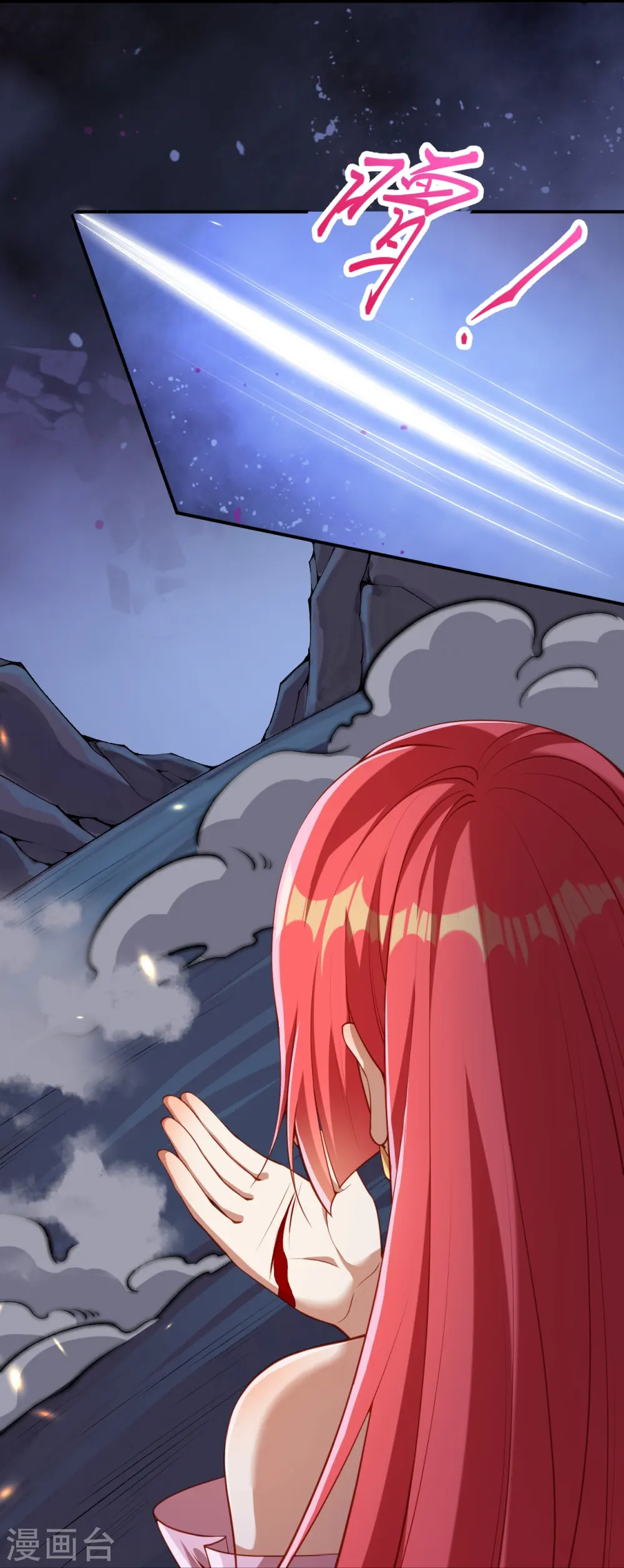 第473话 弑月魔窟42