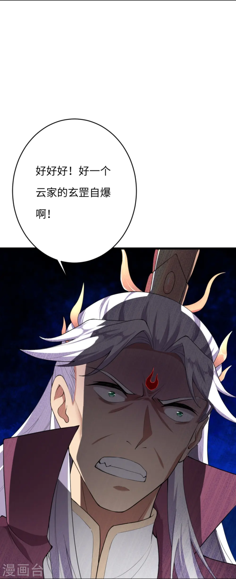 第381话 巅峰一战35