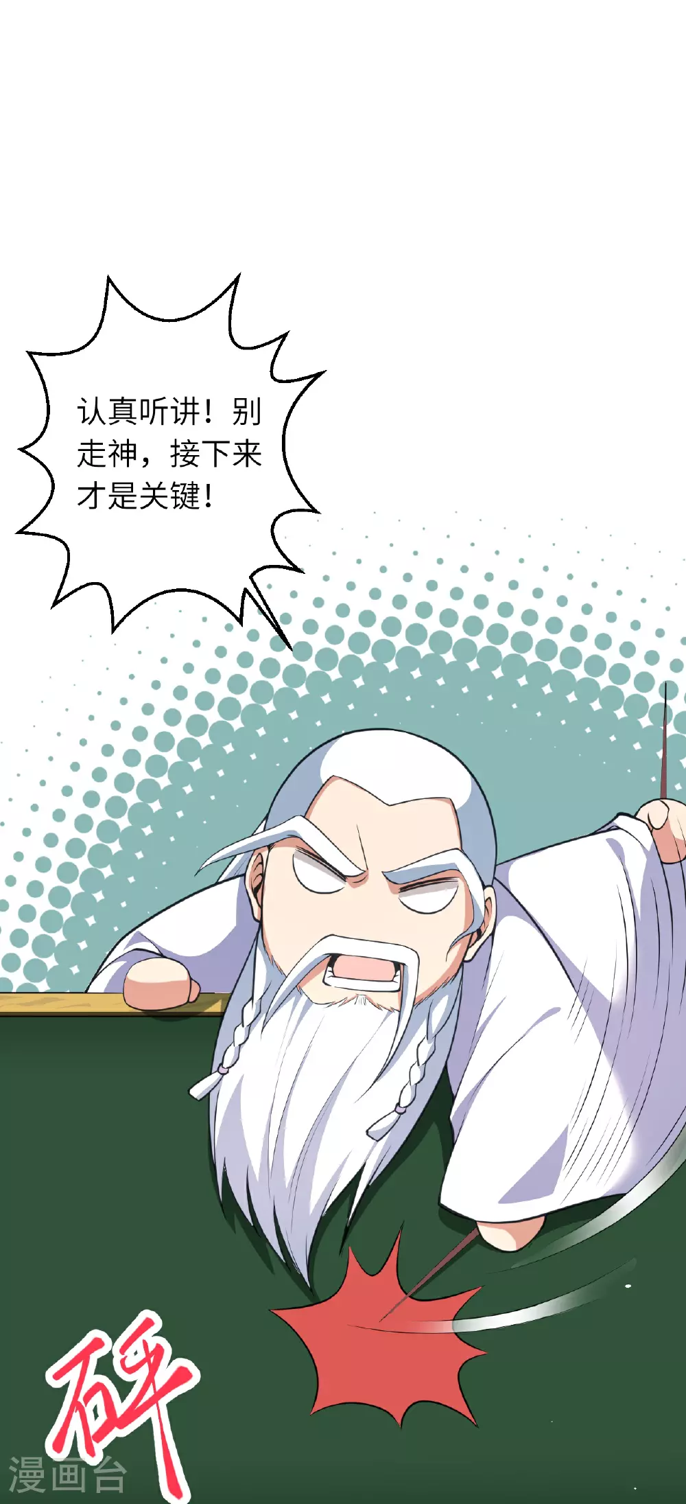 第626话 阿打26