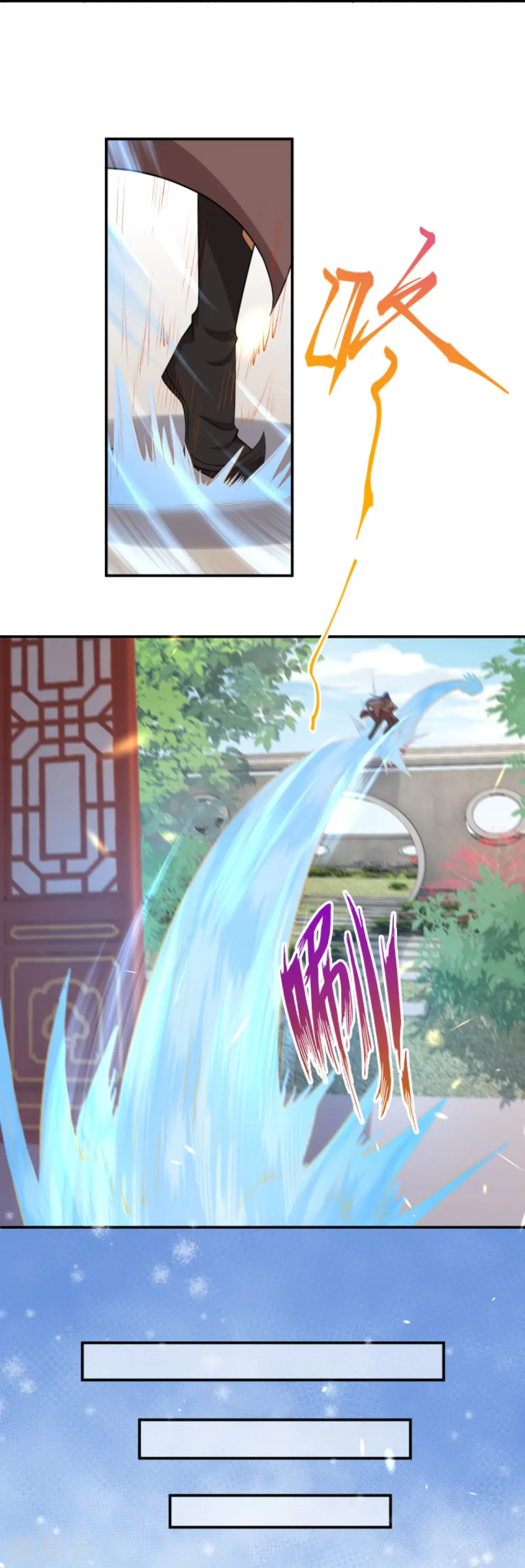 第388话 冰雪仙宫之危24