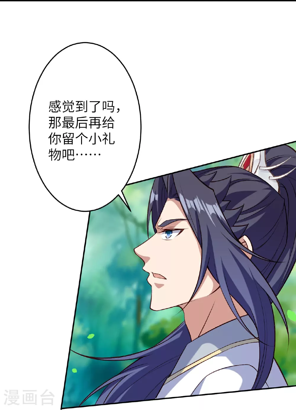 第606话 血债血偿7