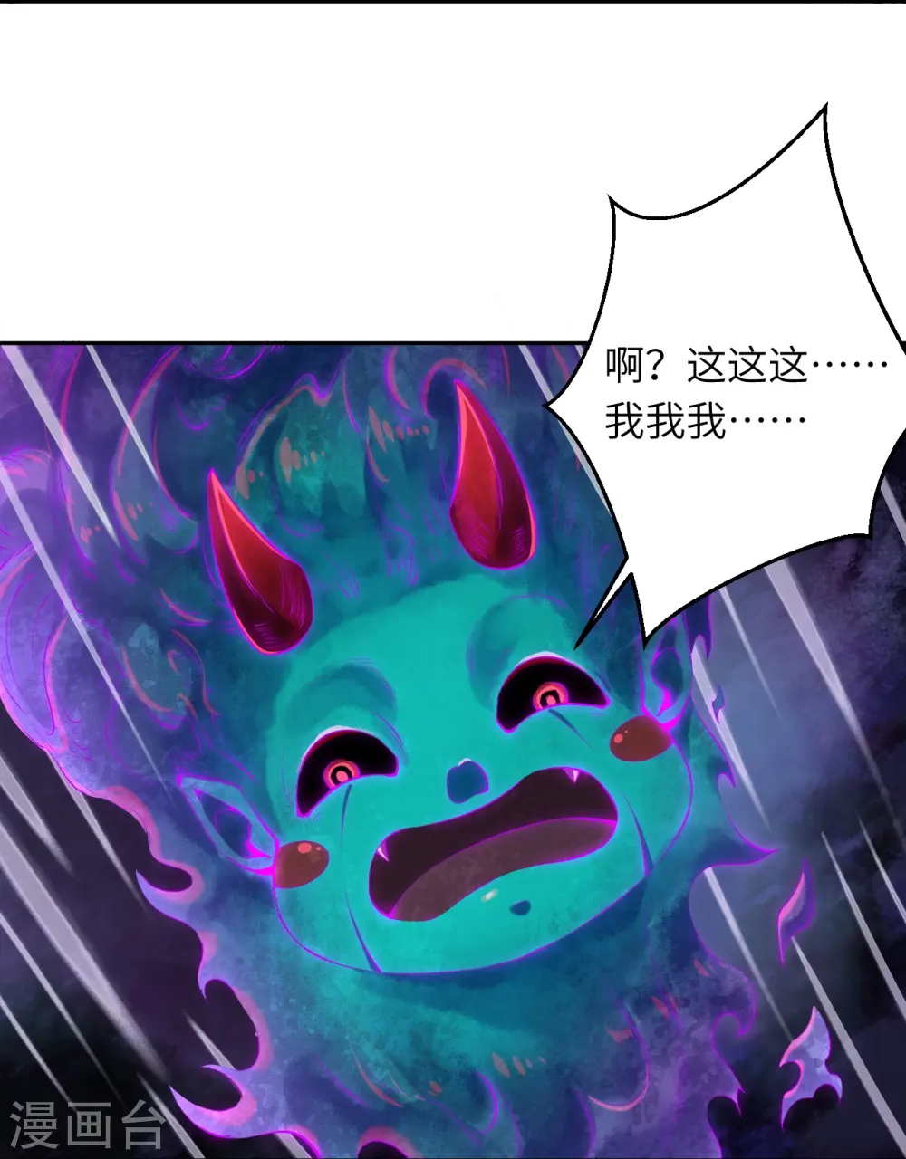 第475话 收服器灵48