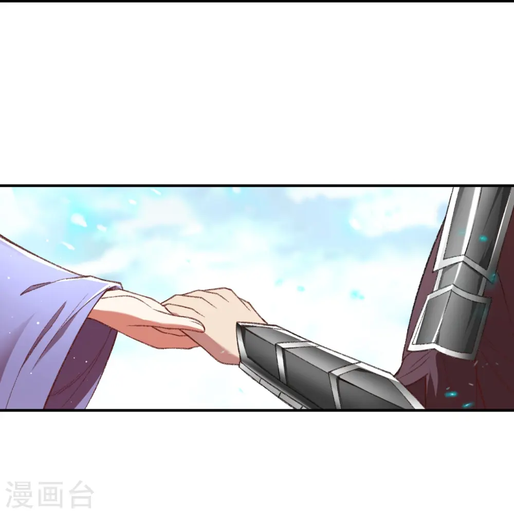 第480话 少年的肩膀12