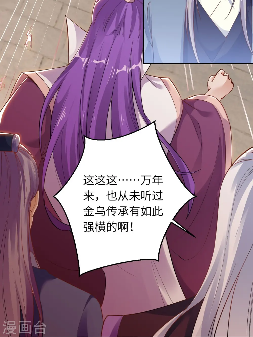 第379话 爆！40