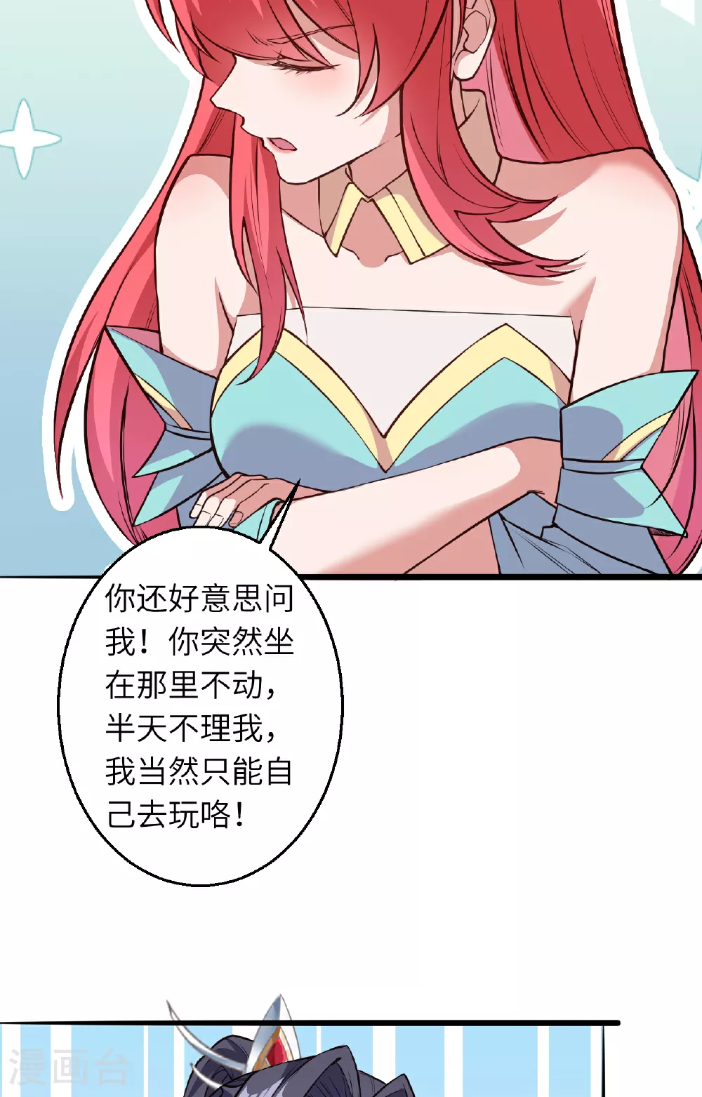 第612话 报应70